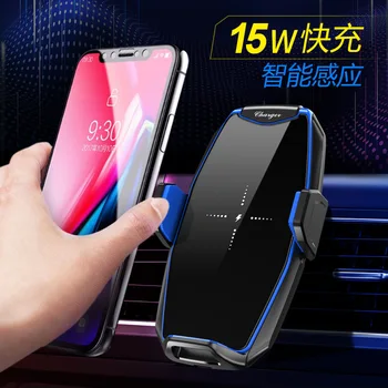 

V11 Cross Border New Style Magic Clip Car Wireless Charger New Style Intelligent Infrared Sensing Vehicle Wireless Charging Hold