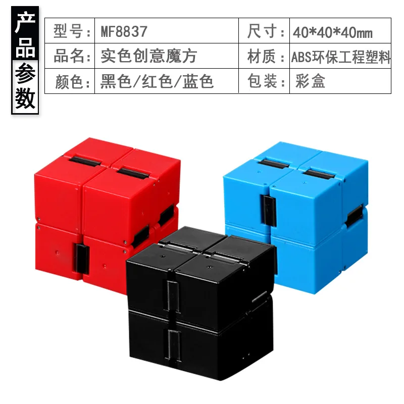 

Relaxation Dice Infinite Fidget Cube Boring Effective Adult Finger Creative Toy Product Category Square