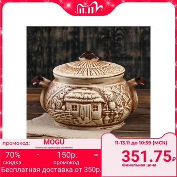 

Wind pot "Khutor" under fireclay, 3 l