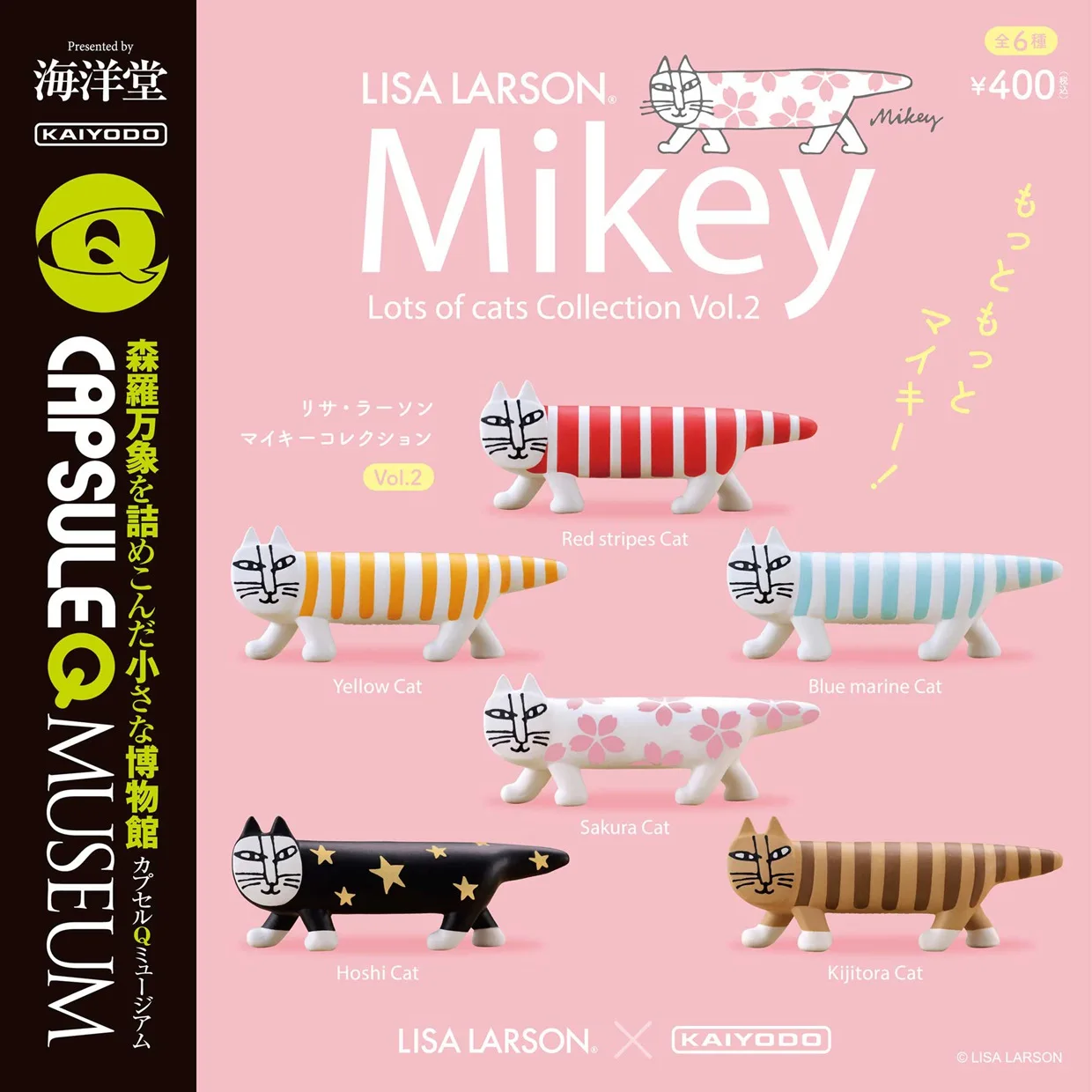Capsules Q MUSEUM LISA LARSON Mikey Lots of Cats Collection Vol.2 Kijitora  Cat Sakura Cat Orange Cat Anime Action Figures Toys - AliExpress