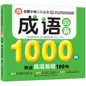 

1000 Chinese character idioms pinyin book for Chinese beginners and kid with explanation picture easy to learn Chinese idioms