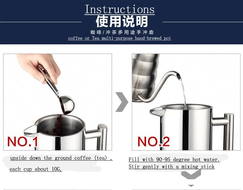 法式咖啡壶19副本