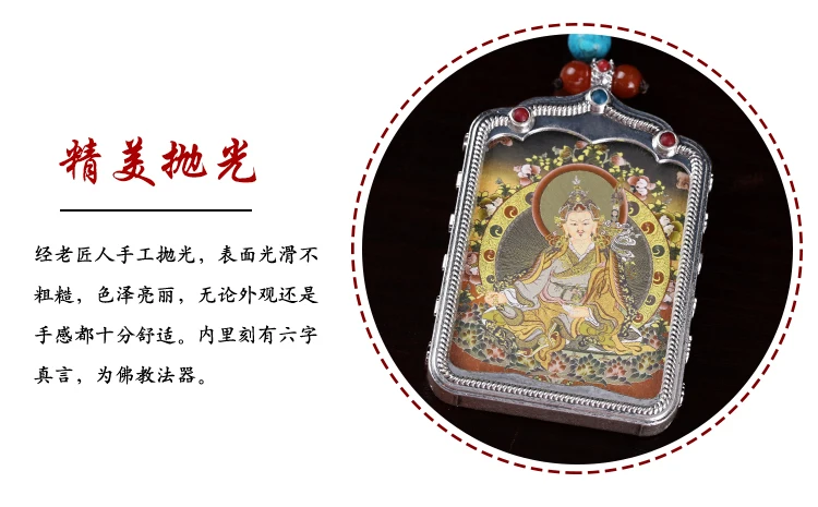 Tibetan anemone Buddha daishi king thangka square garwu box pendant niche can hold Tibetan buddhist articles