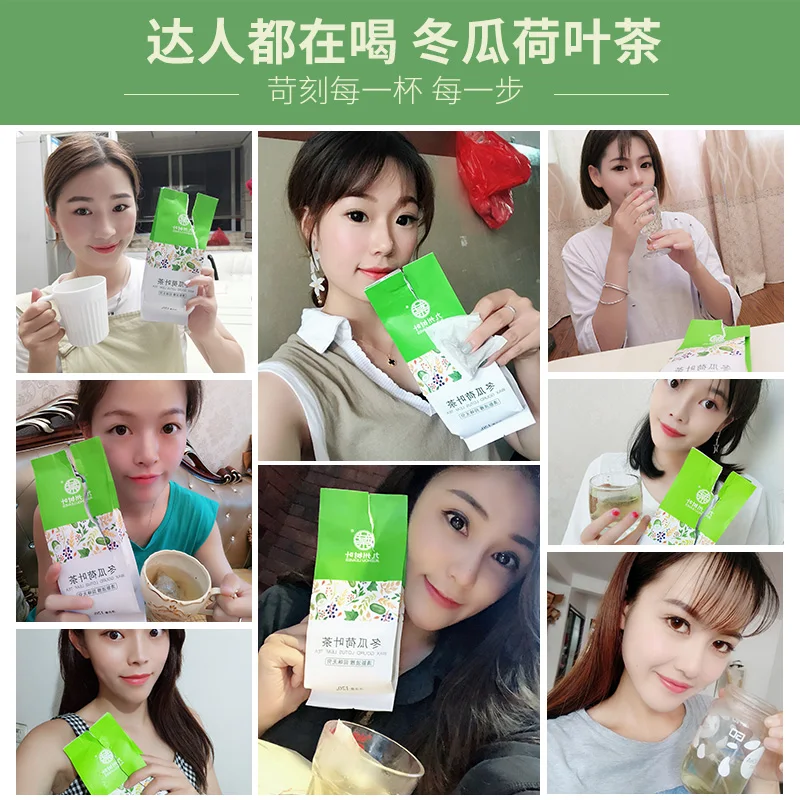 

30Packs/Bag * Beauty Weight loss Tea Winter Melon Lotus Leaf Tea Natural Cassia Pure Dry Rose Tea Bag Herbal Tea Bag