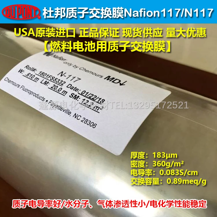 Протонная обменная мембрана DuPont N117 Ион перфторсульфоновой кислоты 10*10 мм для