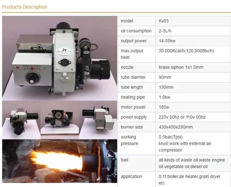 KV-03 горелка отработанного масла, промышленные горелки, горелка отработанного масла
