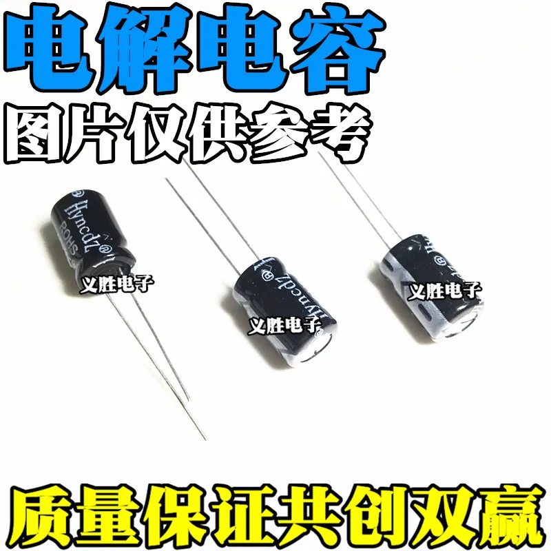 

High Quality Electrolytic capacitor 25V 2200UF Volume 13*21MM Into the high quality aluminum electrolytic capacitor, capacitor