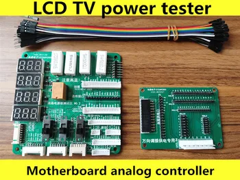 

LCD TV power tester multi-function Power board tooling integrated digital display Motherboard analog controller Free shipping