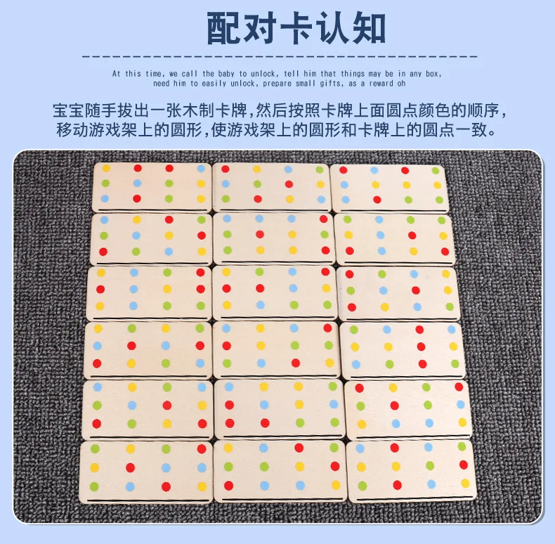 Douyin игрушка четыре цвета игра дети логическое мышление обучение интеллектуальное деревянное Цвет Соответствующие игрушки