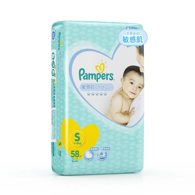 Импортные из Японии уровень Pampers чувствительные мускулы подгузники M46