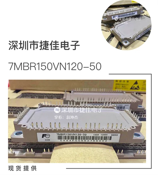 7MBR75VN-120-50 7MBR100VN-120-50 7MBR150VN120-50 FP75R12KT4