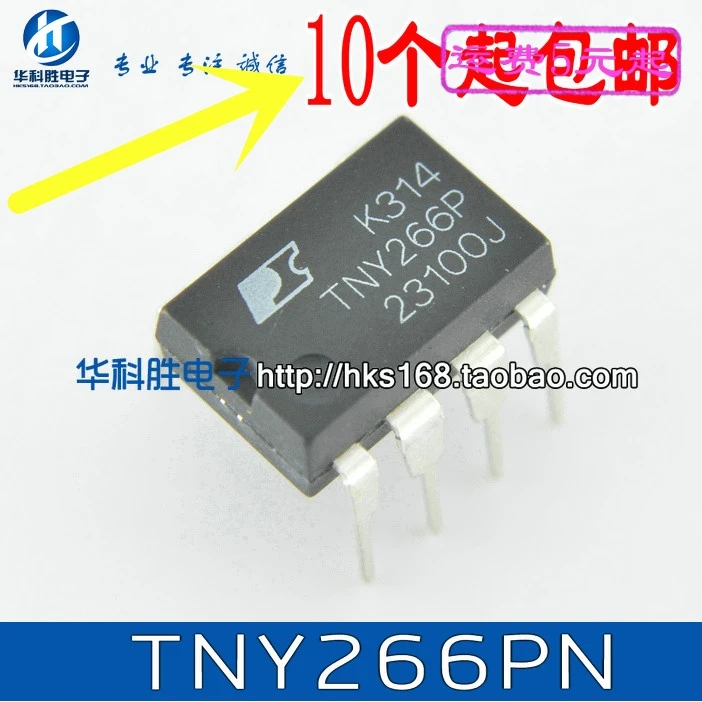 5 предметов в партии, TNY266P TNY266PN 7 01