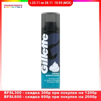 

Shaving Foam Gillette 3004584 Улыбка радуги ulybka radugi r-ulybka smile rainbow косметика shave suds foams foamy for shaving Beauty Health Hair Removal Creams Lotions Gels Cream Lotion Gel