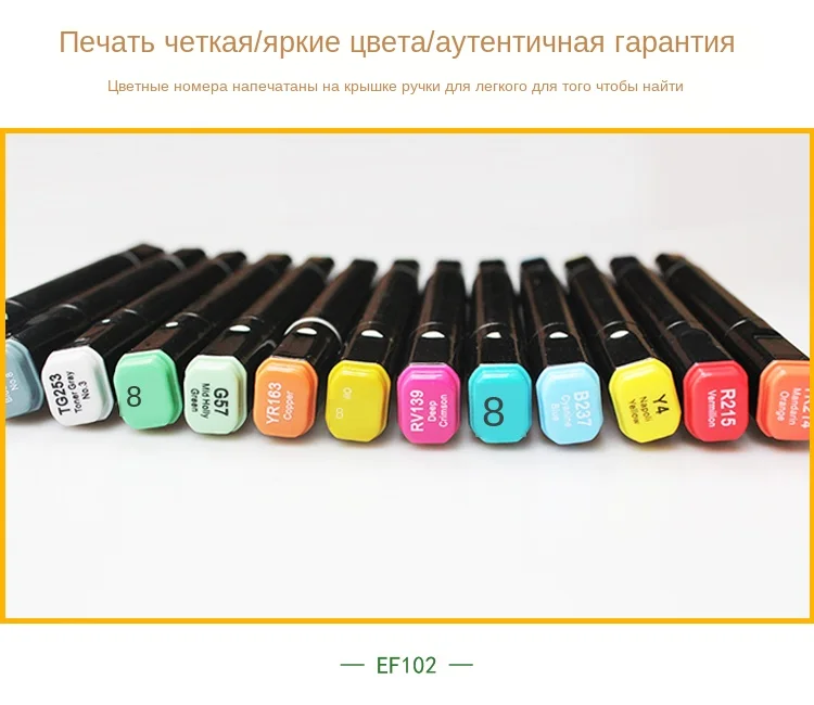 ef102-5y