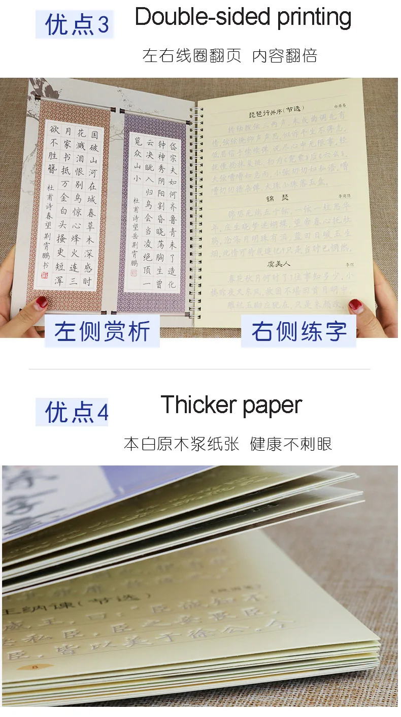 Chinese Calligraphy Student School Supplies Art Supplies Automatic Fading Practice Book Reusable Kaishu Ancient Poetry Copybook Copybook Aliexpress