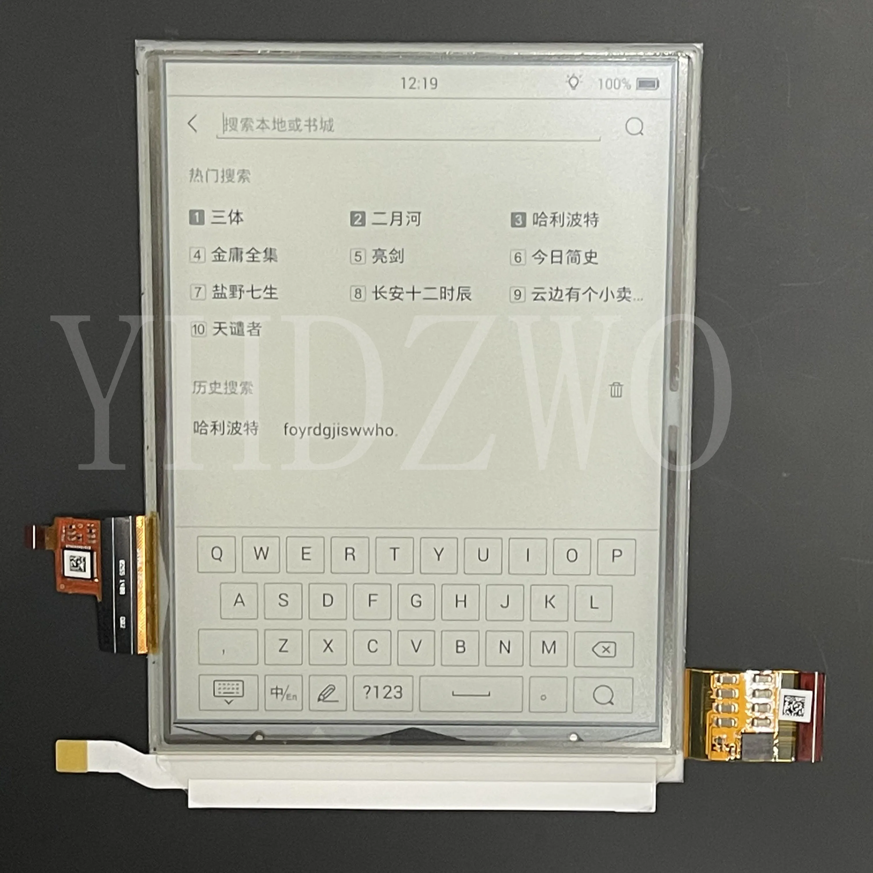 6-ed060xd4-lf-c1-per-kindle-paperwhite2-paperwhite-2-ebook-eink-display-lcd-touch-screen-digitizer