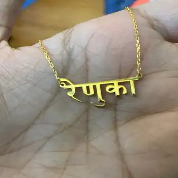 

Necklace Personalized Names Pendent Necklaces Hip Hop Jewelry Nameplate Choker Gift
