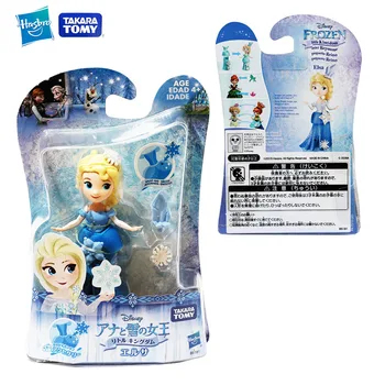 

Frozen Princess Toy Aisha Hasbro Hasbro Princess Doll Costume Show Mini Hand Puppet
