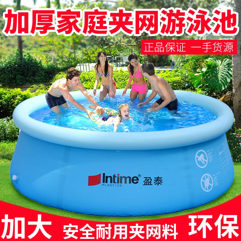

Genuine Product Oversized Swimming Pool Household Butterfly Shape Gap Former Pool Children Inflatable Pool Baby Paddling Pool