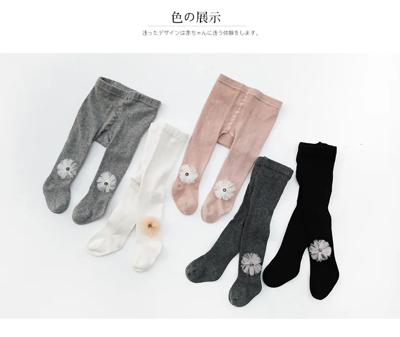 Autumn And Winter New Style Panty-hose for Kids Girls Baby Socks Combed Cotton Cute Flower Children Dance Panty-hose