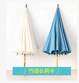 Зонтик женский дождь или блеск двойного назначения хипстер УФ-Защитный зонтик защита от солнца винил зонтик студентов корейский стиль God