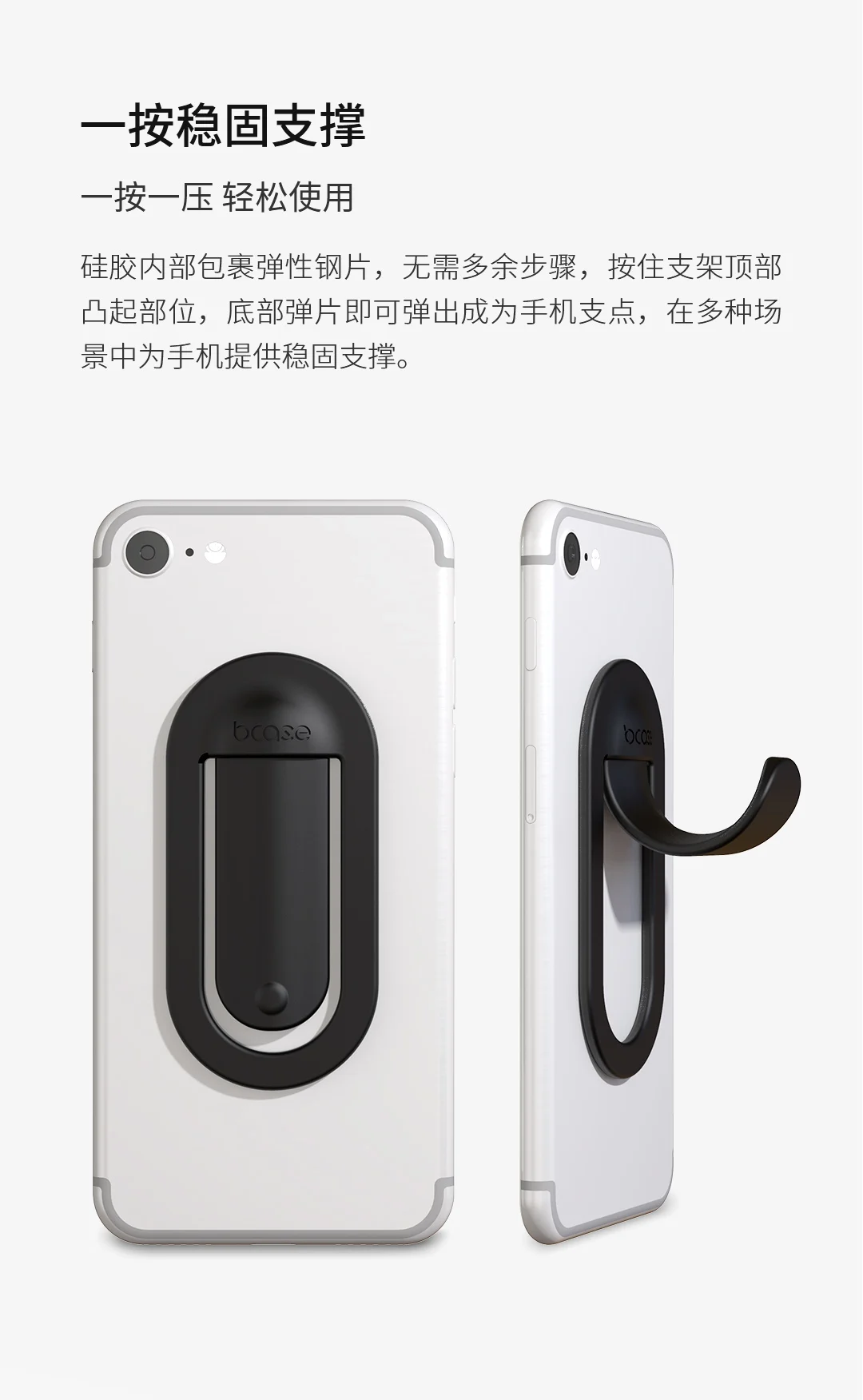 Xiaomi Bcase силиконовый держатель для мобильного телефона экологически чистый материал кнопочный переключатель стабильная поддержка легкий и удобный