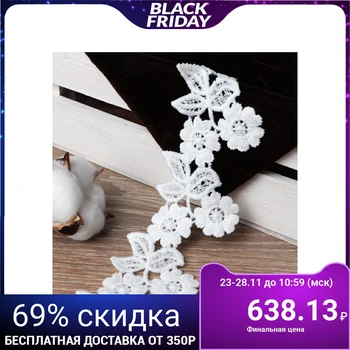 

Guipure lace, 50 mm × 14 ± 1 m, white