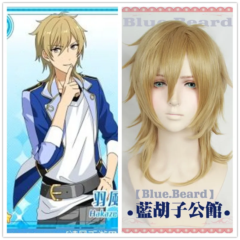

Anime Ensemble Stars Hakaze Kaoru Cosplay Wig High-temperature Fiber Synthetic Hair Flaxen Extended Hair + free hair net