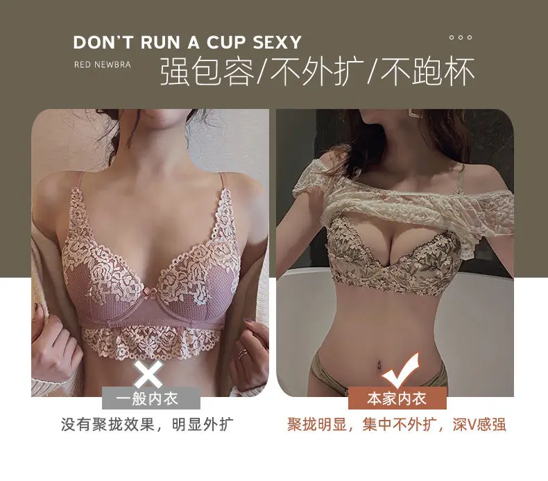 lace bra panty set Small Chest Shows Big Push Up Bar Women Mild Steel Bracket Vintage Sexy Intimates Thickening Special for small chest Underwear matching bra and panties