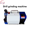 Desktop Electric Drill Grinding Machine WD-13C Universal Bit Grinding Machine 2-13mm Twist Drill Grinder Machine 220V 1PC 1