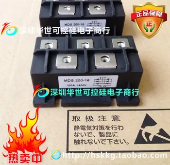 

Real, brand-new original three-phase rectifier bridge MDS200A1600V 100% MDS200-16--HSKK
