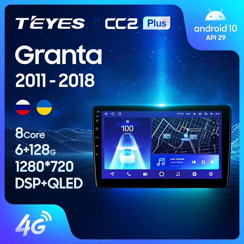 TEYES CC2L и CC2 Plus Штатная магнитола For Лада ВАЗ Гранта Спорт LADA Granta Sport 2011 2018 Android до 6 +