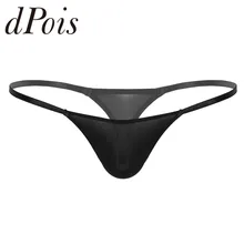 Мужское горячее прозрачное тонкое нижнее белье, Homme, низкая посадка, T-back, стринги с жемчугом, стринги, нижнее белье, мужские сексуальные трусы