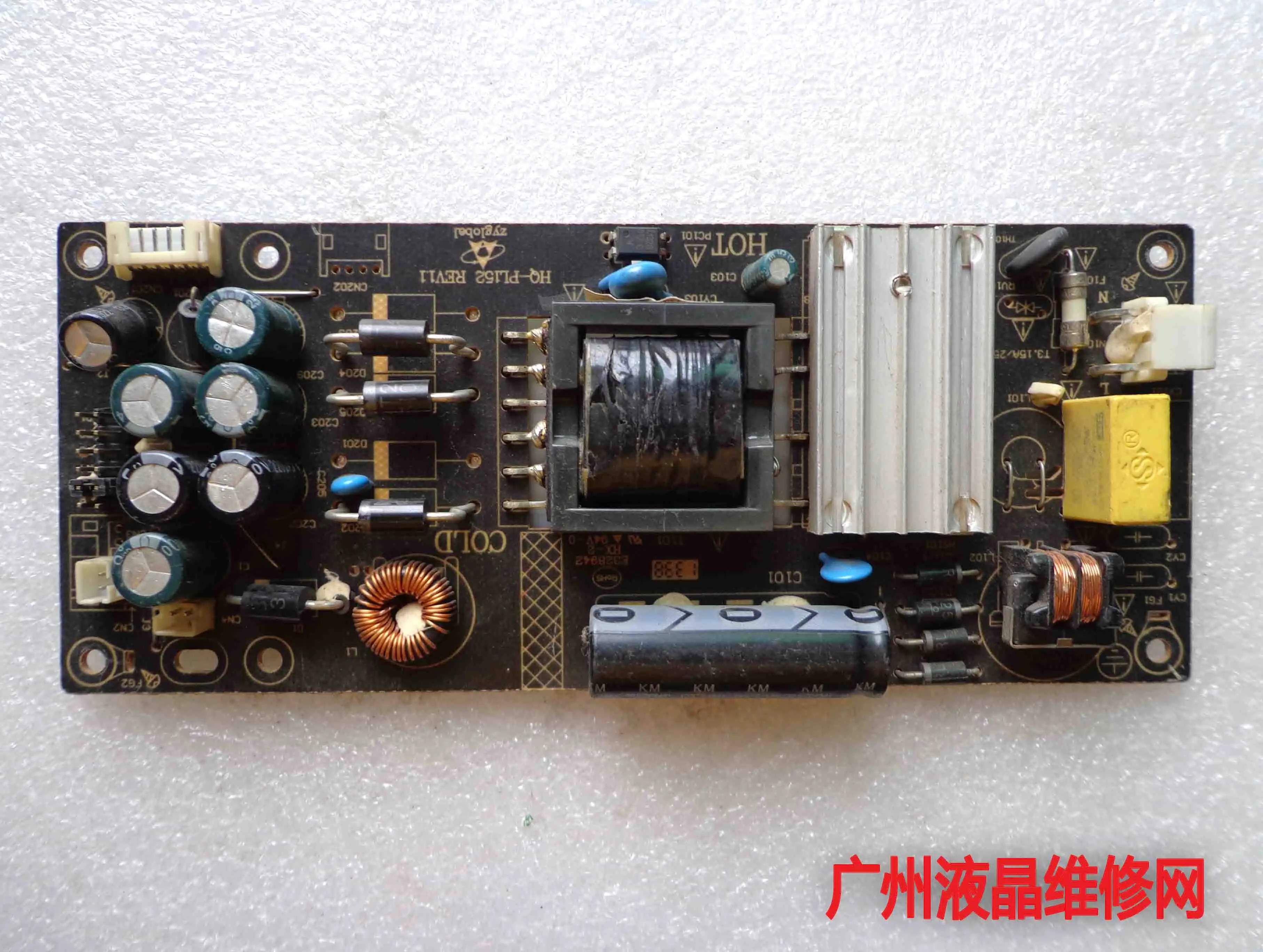 JL-32X power board HQ-PL152 REV1.1 ultra-thin power supply board