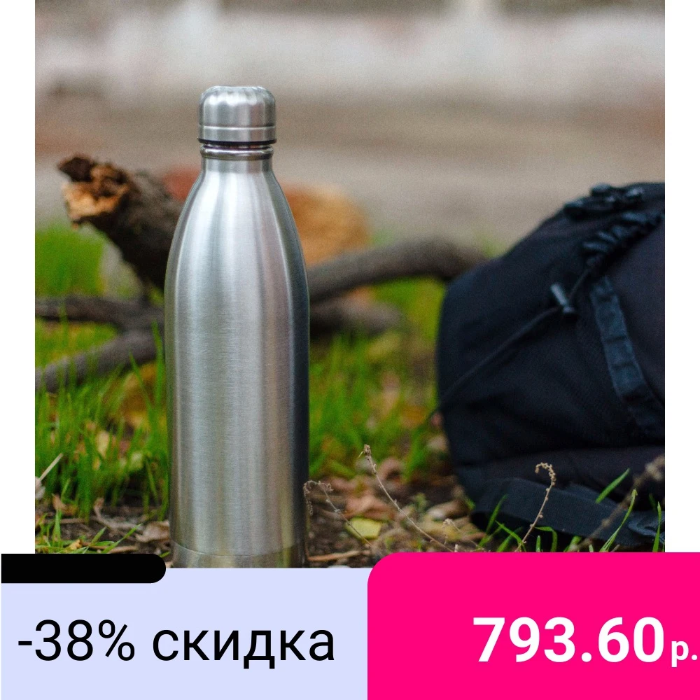Термобутылка вакуумная. Объем 500/700/1000 мл.|Вакуумные фляги и термосы| |