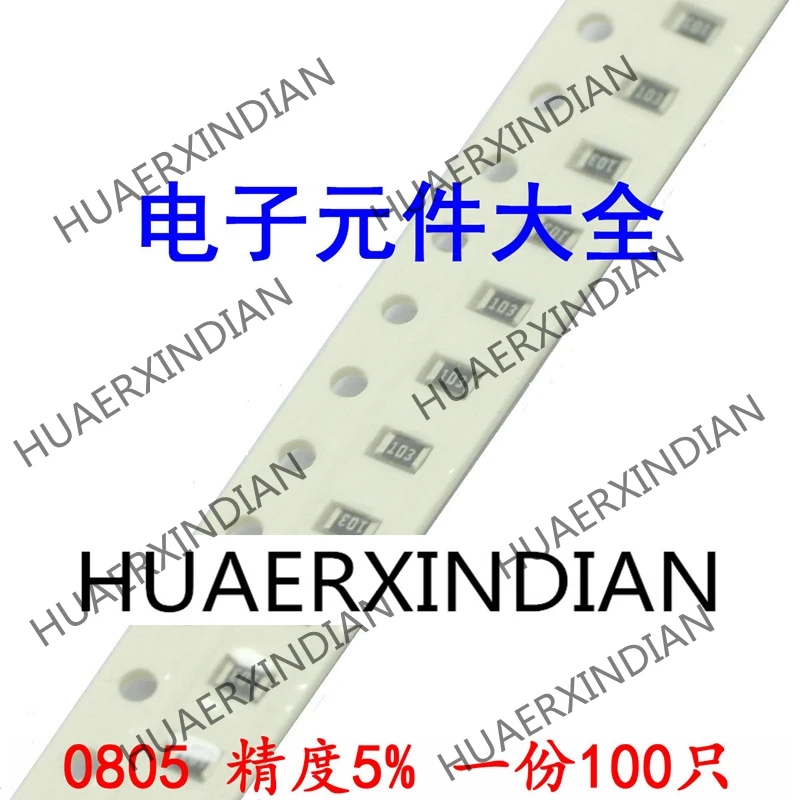 100 шт. 5% 0805 750R 750ohm новый в наличии | Электронные компоненты и принадлежности