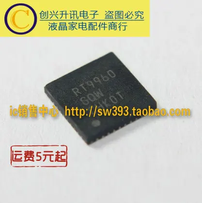 2 шт./RT9960GQW RT9960
