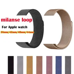 Ремни для Apple Watch Milanese loop Band 44 мм 42 мм 40 м Series 1 38mm/2/3/4 браслет для iwatch Нержавеющая сталь ссылка браслет