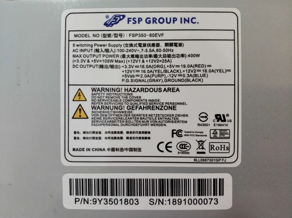 Emacro для FSP Group inc. FSP350-60EVF 9YA3500703 Сервер питания 350 Вт