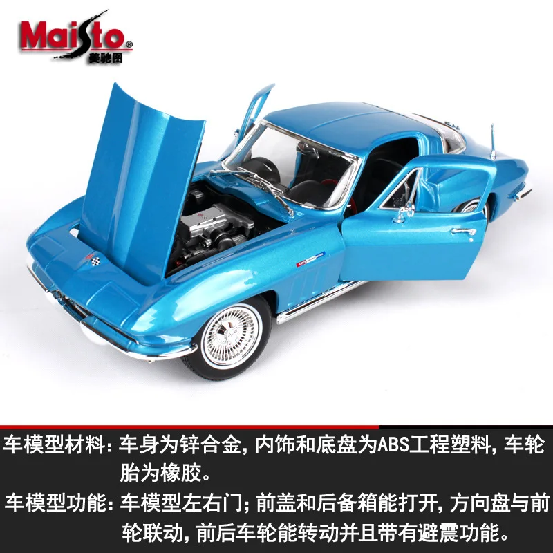 

1 than 18 Maisto Original Factory 1965 Chevrolet Corvette Model Alloy Car Model che bai jian