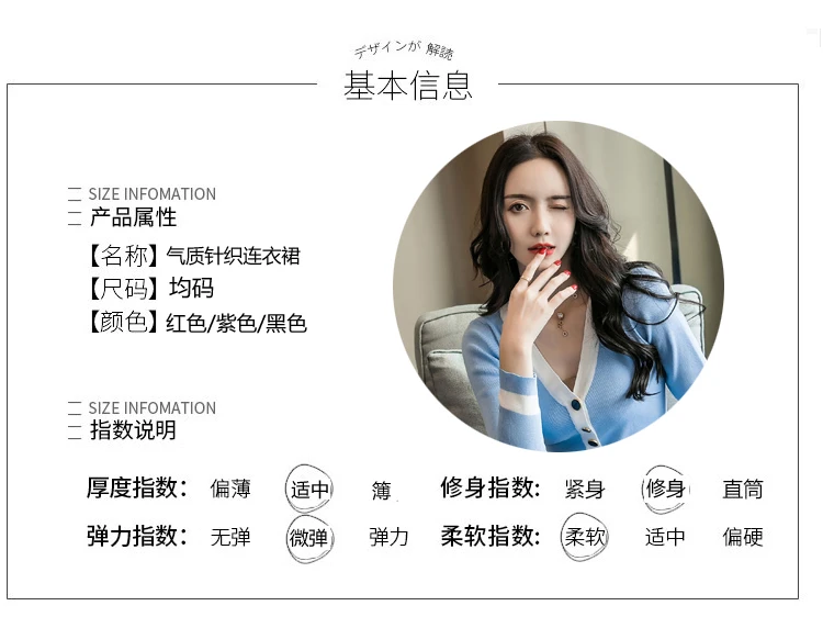 Комплект одежды qiu dong, новая женская одежда с v-образным вырезом, шерстяное платье, вязаное платье
