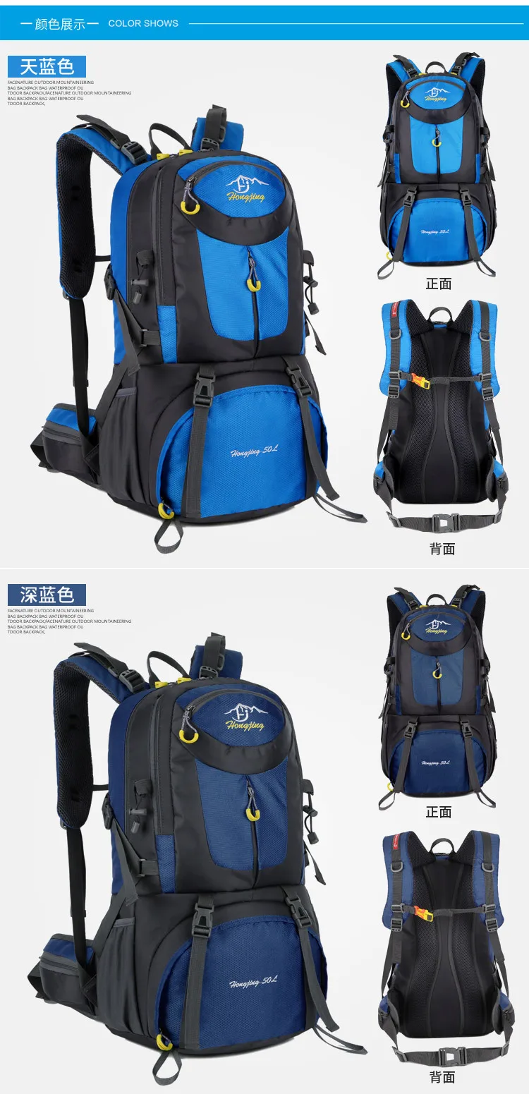 Открытый путешествия альпинистская сумка удобный дышащий водонепроницаемый рюкзак для носки многофункциональная альпинистская сумка