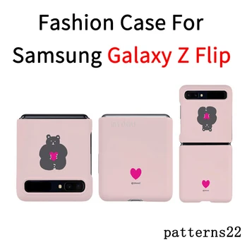 

For Galaxy Z Flip Zflip SM-F700N Fashion Slim Hard Case Colorful Hardcase Folding Foldable Phone Protective Cover