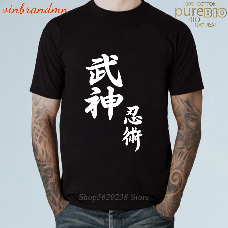 Японский самурайский Шотокан каратэ футболка для мужчин Bujinkan Dojo Pro Wrestling Shinobi Ninjutsu