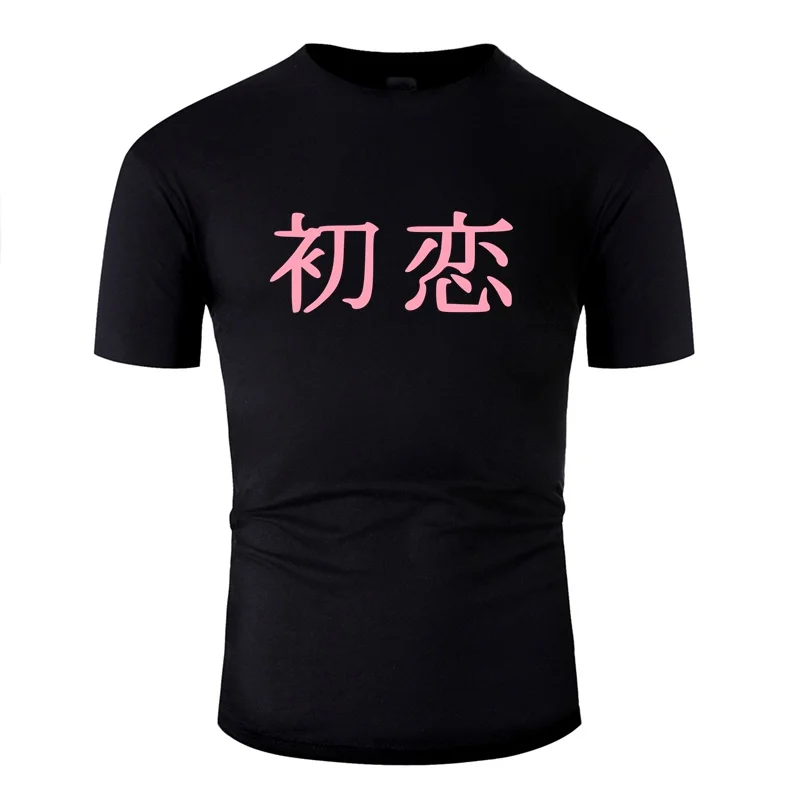 

Personality First Love In Japanese Kanji-Romantic Words T Shirt Men Classical Women T-Shirts 2020 Homme