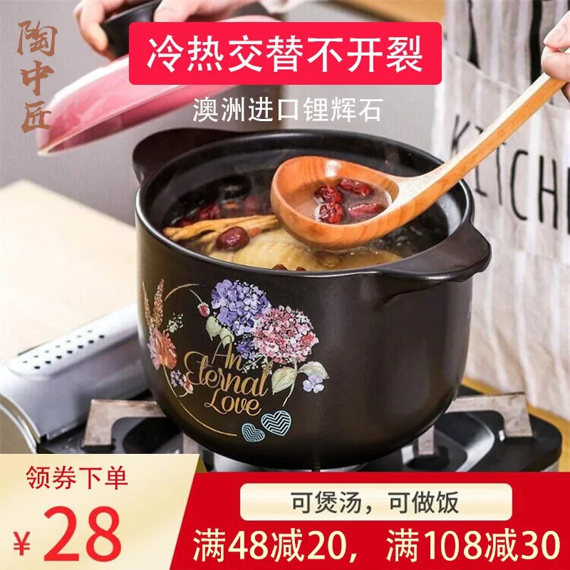 

High-temperature Resistant Stewing Pot Large Capacity Earthenware Pot Stew Pot Open Fire Household Ceramic Pot Health Care Makin
