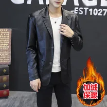 Мужская одежда стиль осень и зима мужской повседневный костюм Мужской приталенный корейский стиль Матовый и толстый кожаный пиджак мужской костюм Coa