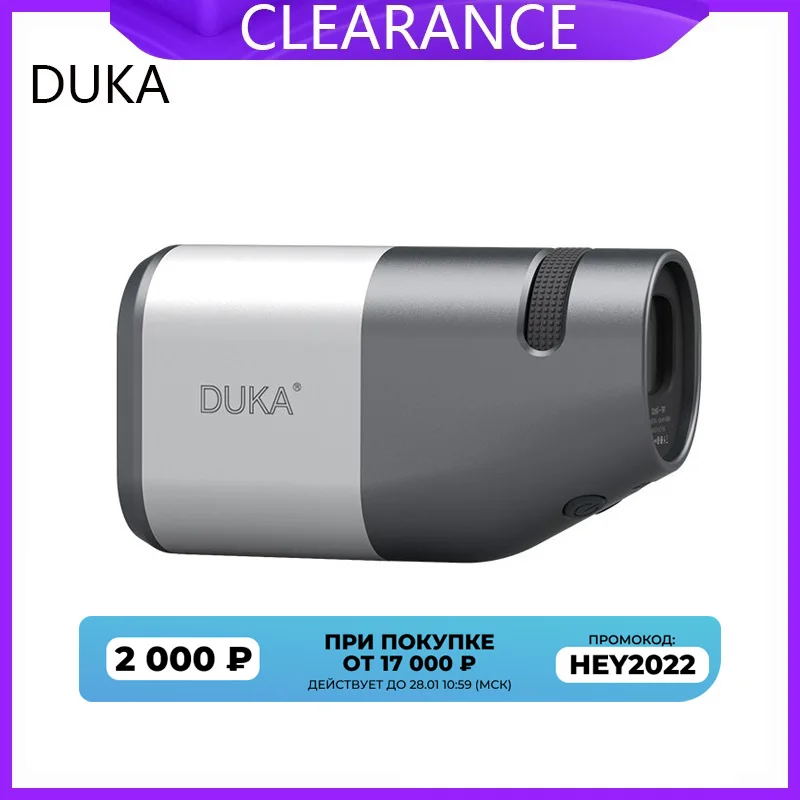 Дальномер лазерный Xiaomi DUKA TR1 телескоп 6X мощный Монокуляр измерительные