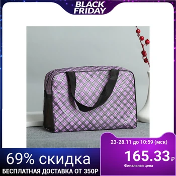 

PVC cosmetic case, zipped compartment, 2 handles, lilac