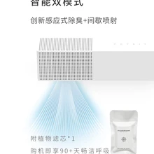 Pet smart net odorizer внутренний вкус дезинфекция собака кошка помет дезодорант Электрический дезодорант